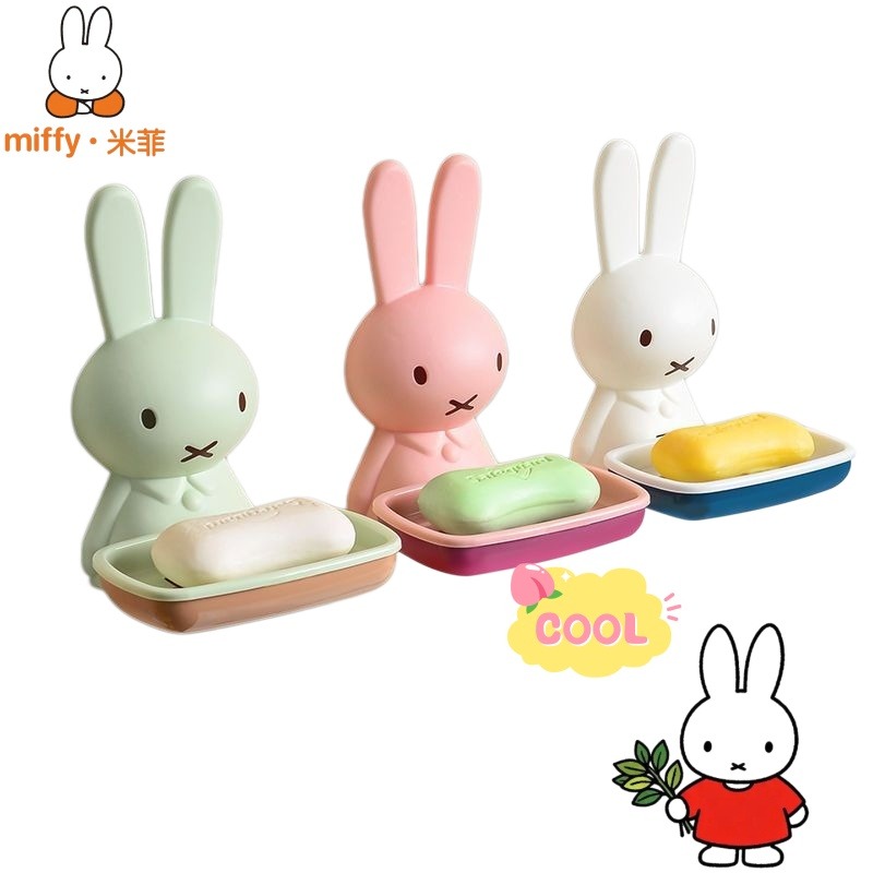Miffy Plastic Soap Box Exquisi - Home Edit Bathroom Storage review and price