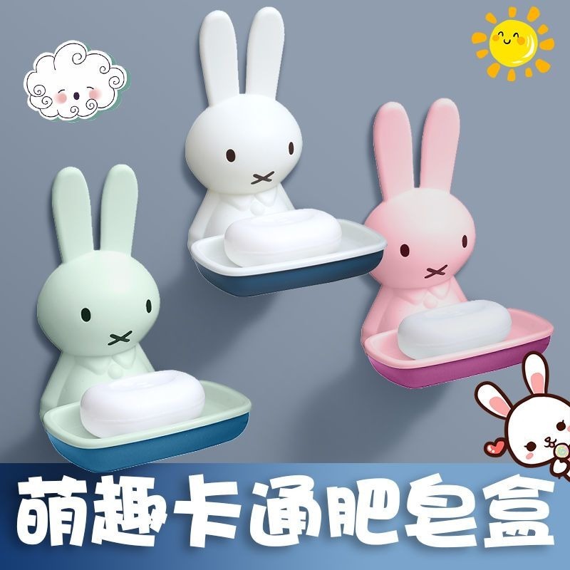 Miffy Plastic Soap Box Exquisi - Home Edit Bathroom Storage review and price
