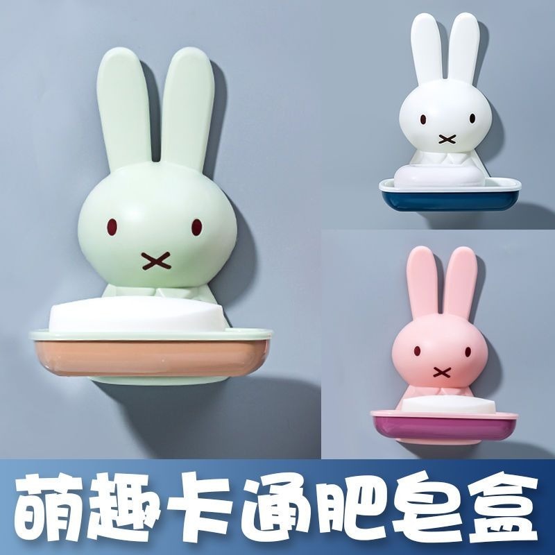 Miffy Plastic Soap Box Exquisi - Home Edit Bathroom Storage review and price