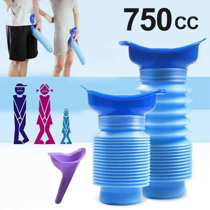 750ml Portable Adult Urinal Ou - Home Bathroom Urinal review and price